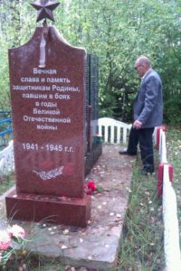 Братская могила в Белоруссии на месте гибели Сергея Лапшина